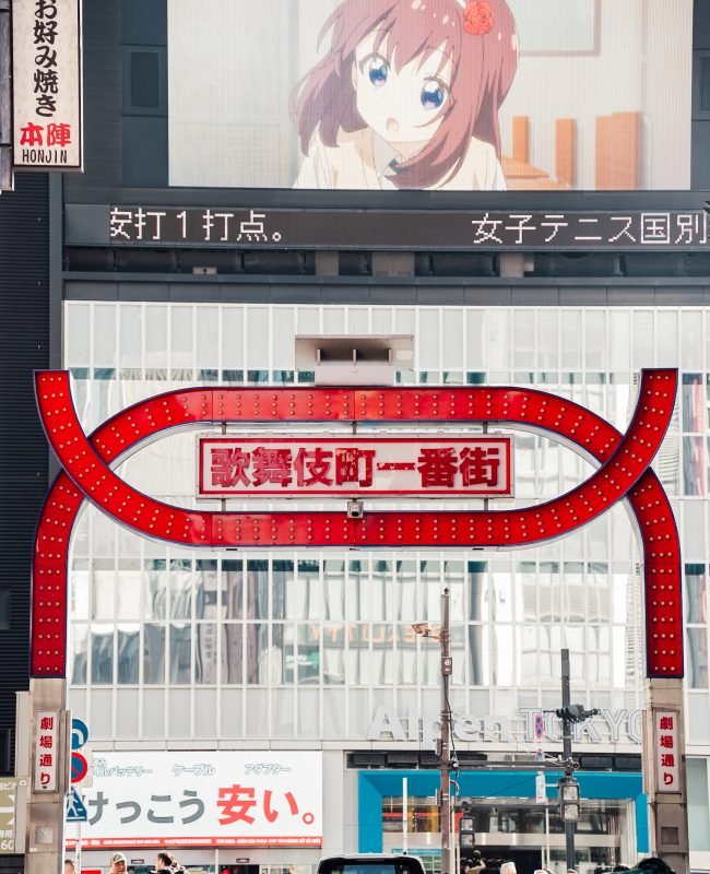 Japan-2024